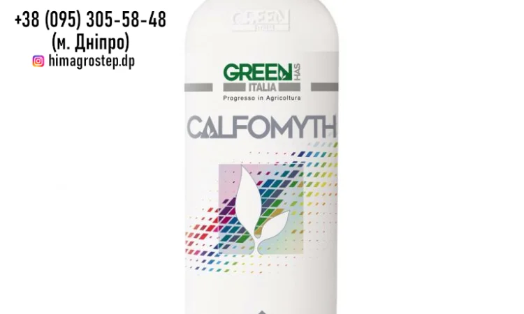 Calfomyth - Добрива Green Has Italia від ТОВ ХімАгроСтеп - фото № 1