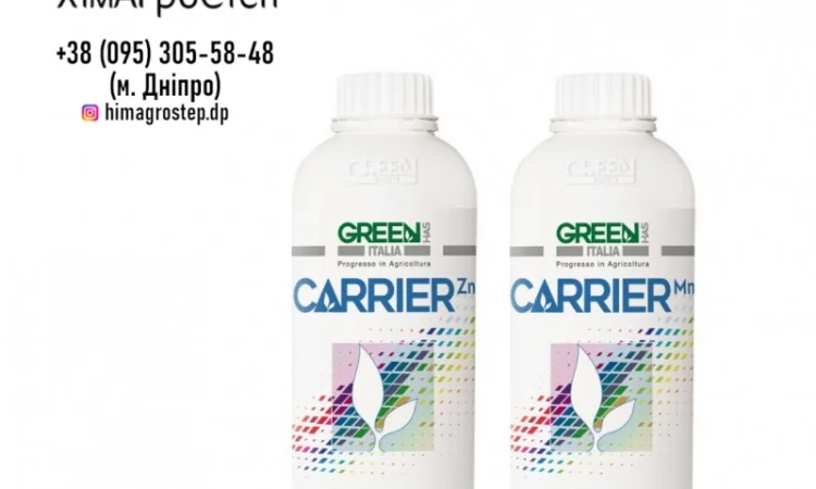 Carrier Line - Добрива Green Has Italia від ТОВ ХімАгроСтеп - фото № 1