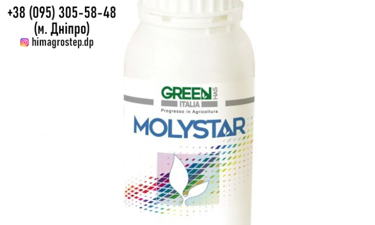Molystar - Добрива Green Has Italia від ТОВ ХімАгроСтеп - фото № 1
