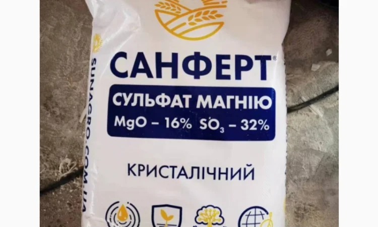 Сульфат магнію кристалічний семиводний MgO-16%, SO3-32% - фото № 1