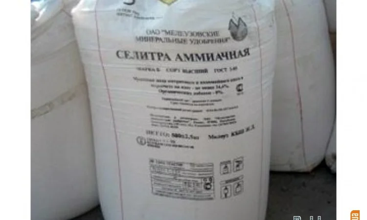 Продам селітру, карбомід КАС - фото № 2