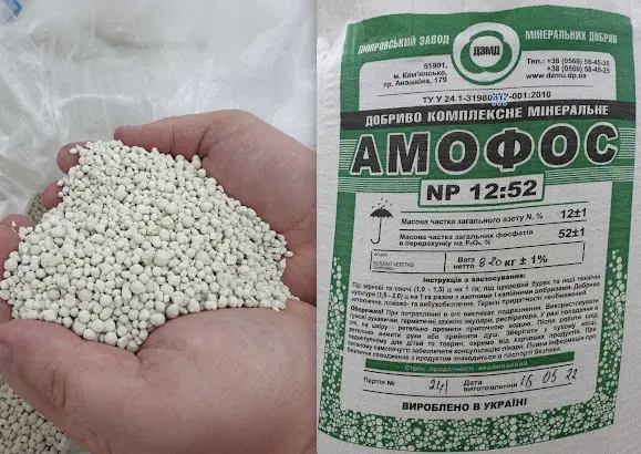 Продам мінеральні добрива від фірми виробника - фото № 4
