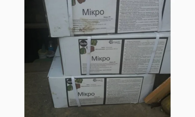 Куплю гербициды для защиты растений - фото № 6