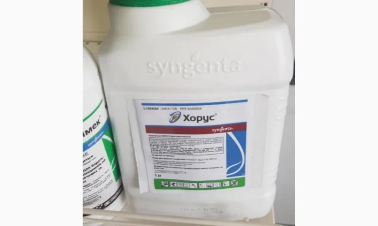 Куплю гербициды для защиты растений - фото № 9