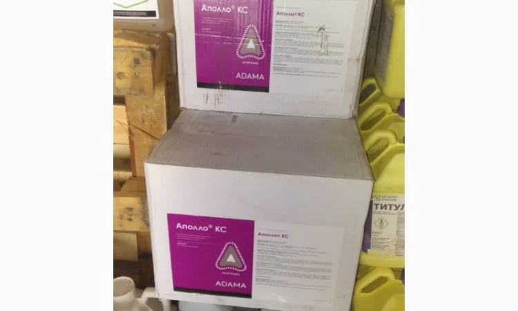 Купую агрохімію та гербіциди оптом - фото № 1