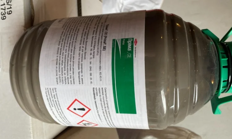 Куплю Гербициды - фото № 1