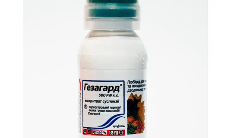 Продам гербицид Гезагард - фото № 1
