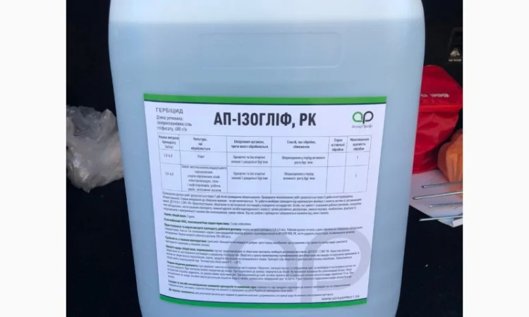 АП-ІЗОГЛІФ, РК (ізопропіламінна сіль гліфосату, 480 г/л) - фото № 2