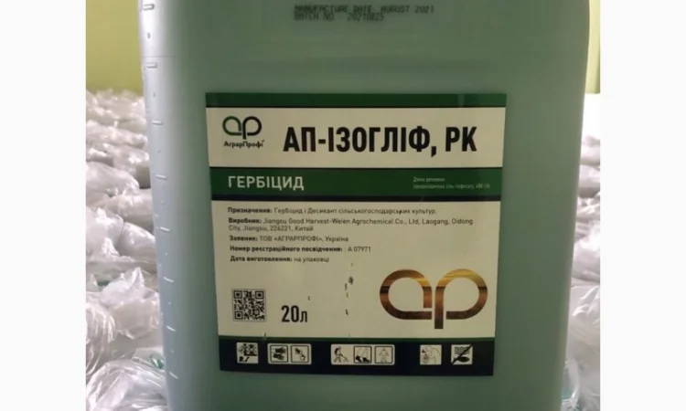 АП-ІЗОГЛІФ, РК (ізопропіламінна сіль гліфосату, 480 г/л) - фото № 3