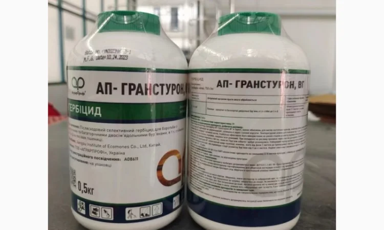 Продаємо АП-Гранстурон, ВГ (трибунерон-метил, 750г/кг) - фото № 1