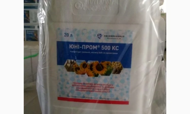 Продамо грунтовий гербіцид Юні-Пром 500, КС (прометрин, 500г/л) - фото № 1