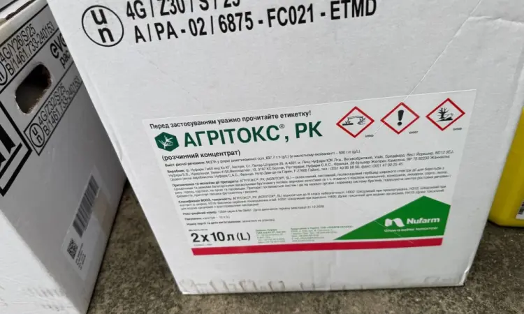 Агрітокс Турбо - захист посівів кукурудзи та зернових від бур'янів - фото № 1
