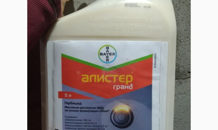 Алістер Гранд - Гербіцид проти бур'янів в посівах озимих пшениці, жита та тритікале - фото № 1