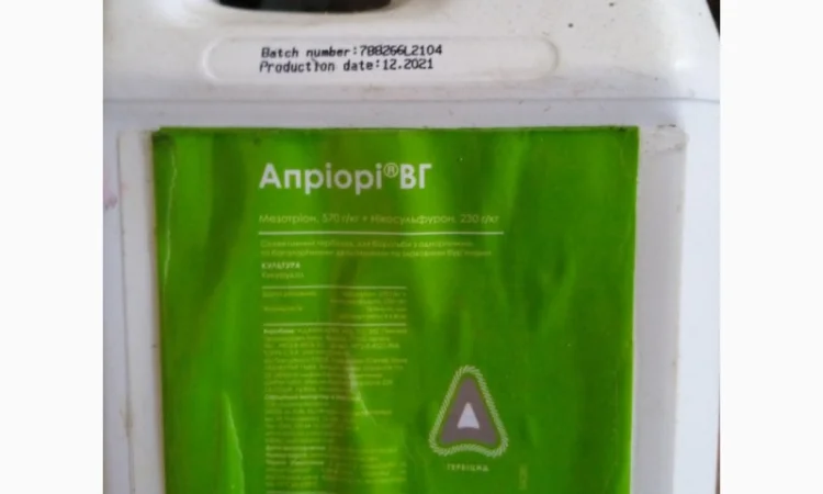 Альвіус - надійний захист посівів кукурудзи від комплексу бур'янів - фото № 2