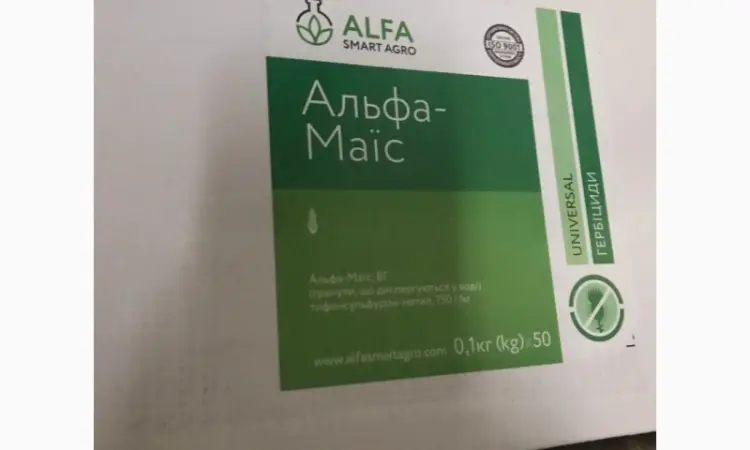 Альфа-Маїс - гербіцид для знищення бур'янів в посівах кукурудзи, сої, озимої пшениці - фото № 1