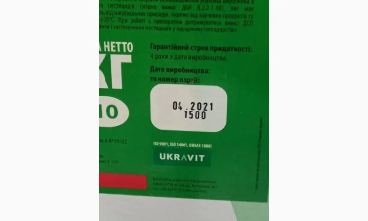 Антисапа – високоефективний системний гербіцид - фото № 2