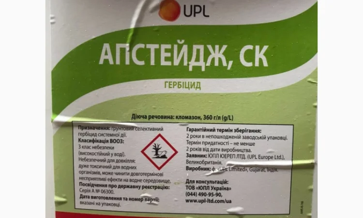 Апстейдж ― гербіцид для захисту цукрових буряків, сої, ріпаку та картоплі від бурянів - фото № 2