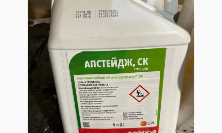 Апстейдж ― гербіцид для захисту цукрових буряків, сої, ріпаку та картоплі від бурянів - фото № 1