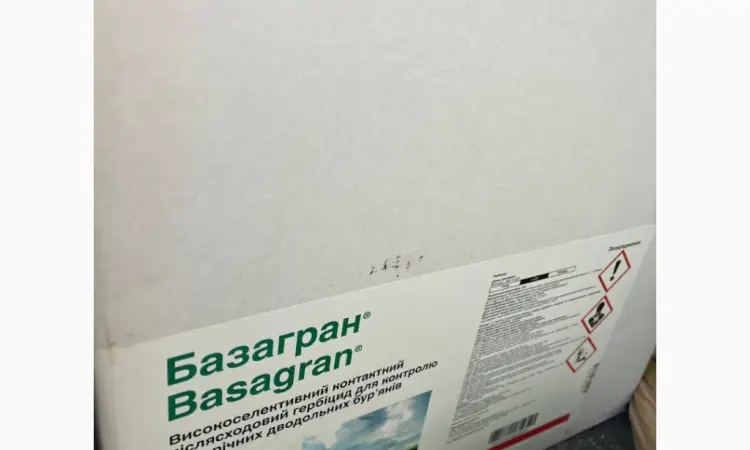 Базагран М - захист зернових, гороху, льону від широкого спектру бур'янів - фото № 2