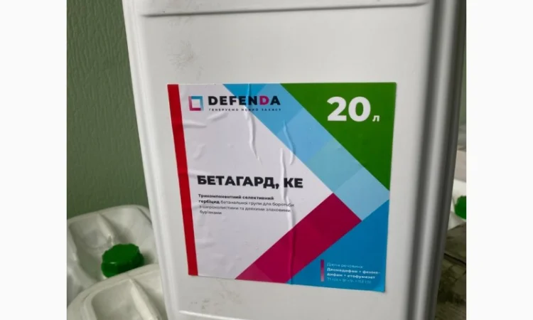 Бетагард - ефективний гербіцид для захисту посівів цукрового буряку - фото № 1