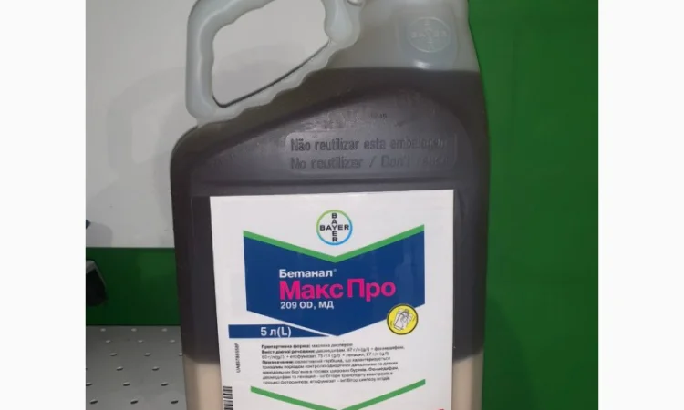 Бетанал максПро - 4 компонентний гербіцид проти бурянів в посівах цукрових буряків - фото № 1