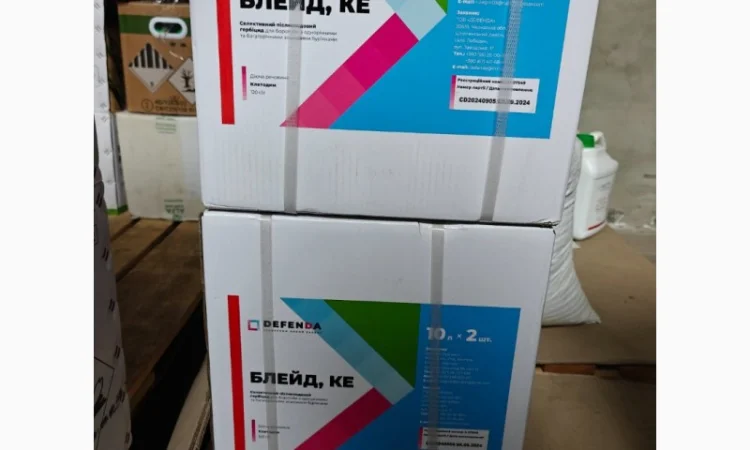 Блейд - універсальний системний післясходовий грамініцид для захисту посівів від бур'янів - фото № 1