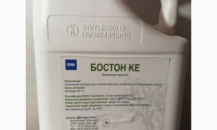 Бостон КЕ - універсальний грамініцид проти бур’янів у посівах цукрових буряків - фото № 1