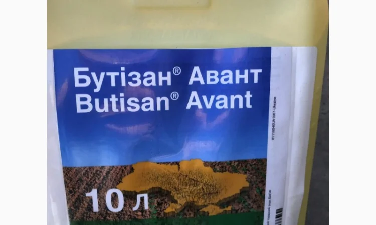 Бутізан Авант к.е. - гебіцид для захисту ріпаку - фото № 1