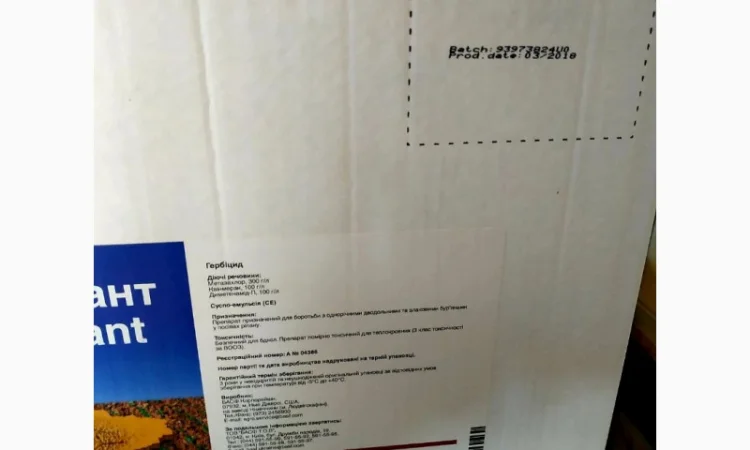 Бутізан Авант к.е. - гебіцид для захисту ріпаку - фото № 3