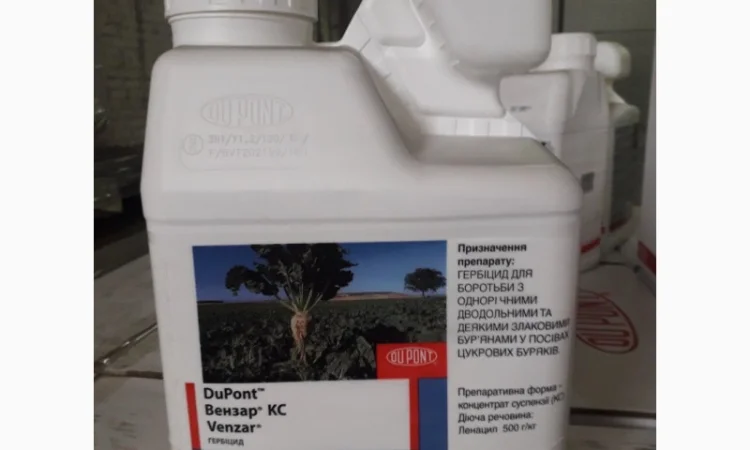 Вензар - Спеціалізований гербіцид-партнер для захисту цукрових буряків від бур’янів - фото № 1