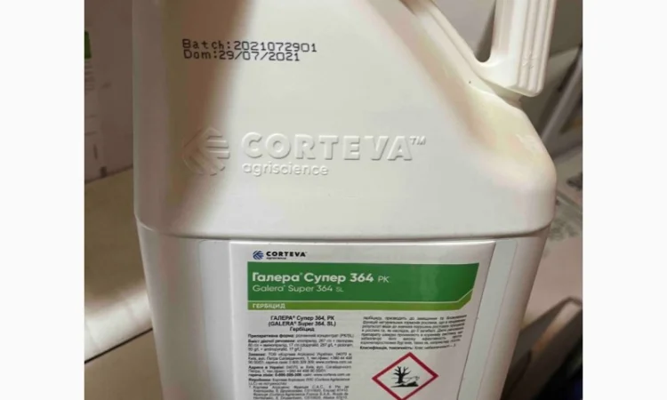 Галера Супер – післясходовий системний гербіцид для захисту посівів ріпаку і гірчиці - фото № 1