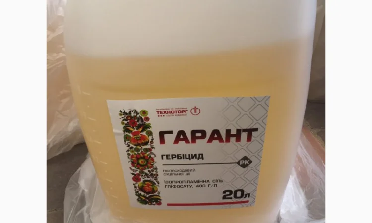 Гарант - ефетивний післясходовий гербіцид суцільної дії проти бур’янів - фото № 1