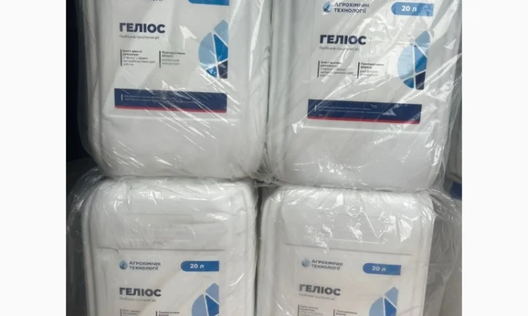 Геліос РК - системний гербіцид суцільної дії для боротьби з бур'янами - фото № 2