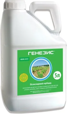 Генезис - Післясходовий гербіцид для контролю бур’янів у посівах соняшнику - фото № 2