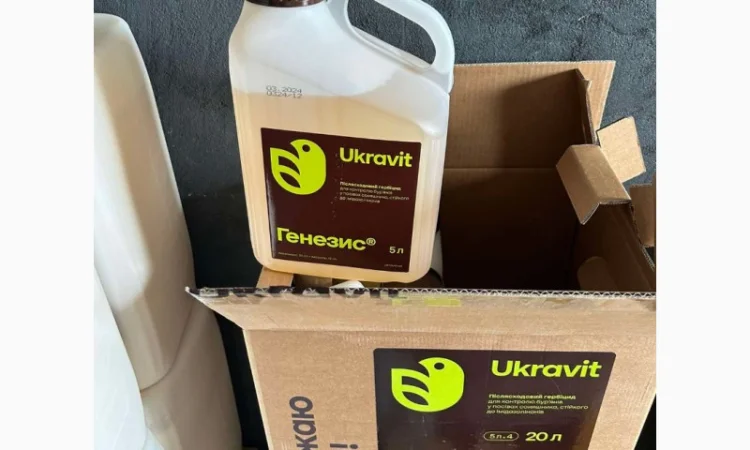 Генезис - Післясходовий гербіцид для контролю бур’янів у посівах соняшнику - фото № 1