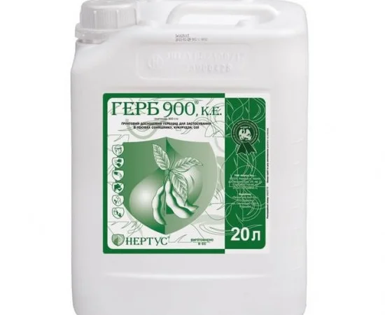Герб 900 - гербіцид проти бур’янів в посівах Бобових - фото № 1
