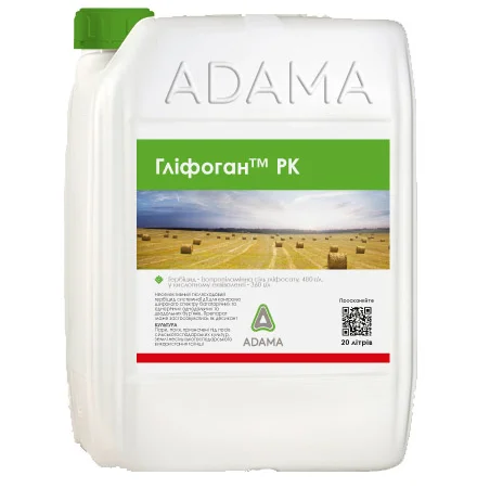 Гліфоган 480 SL - універсальний гербіцид проти бур'янів для багатьох с/г культур - фото № 1