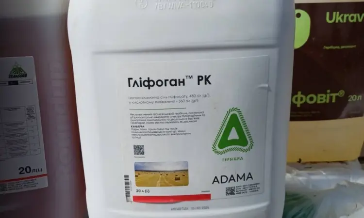Глифоган 480 SL - универсальный гербицид против сорняков для многих с/х культур - фото № 1