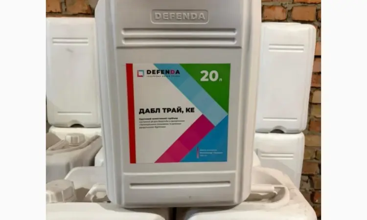 Дабл Трай - Досходовой гербицид для борьбы с однолетними злаковыми и двудольными сорняками - фото № 2