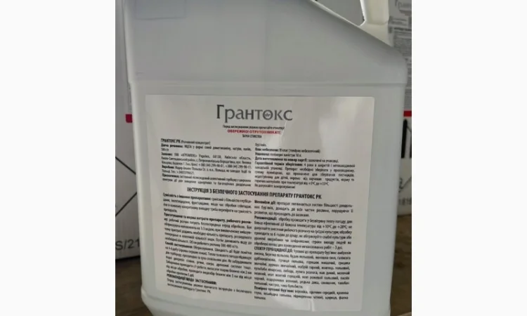Грантокс - гербіцид проти бур’янів у посівах колосових - фото № 1