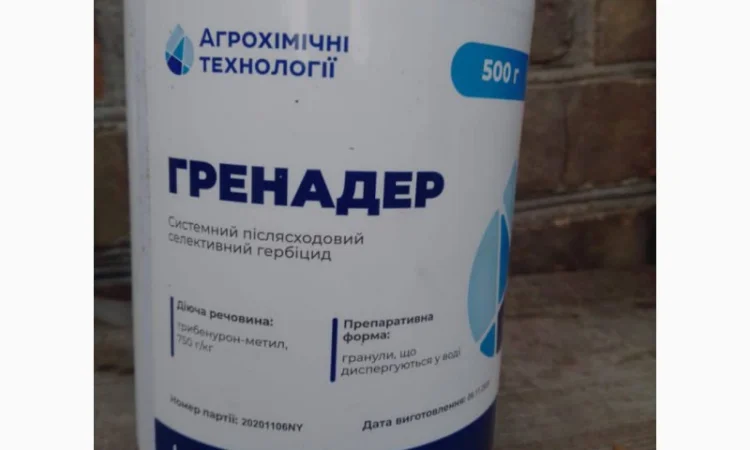 Гренадер ВГ - післясходовий гербіцид проти бур'янів в посівах зернових та соняшнику - фото № 1