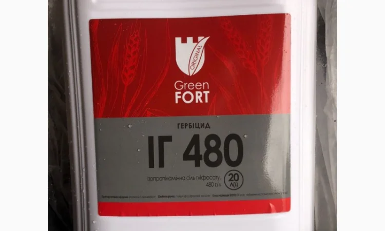 Грінфорт ІГ 480, гербіцид суцільної дії аналог Раундап Макс, гербіцид для сої - фото № 1