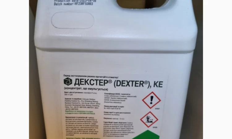 Декстер - грамініцид з найвищим вмістом діючої речовини з поміж інших - фото № 1