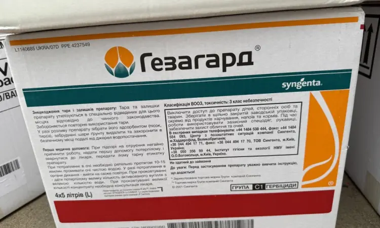Гезагард – гербицид для защиты масличных и других культур от комплекса сорняков - фото № 1