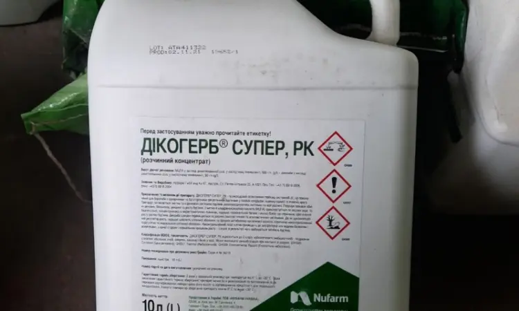 Дікогерб Супер - Гербіцид против сорняков в посевах кукурузы и зерновых колосовых - фото № 1