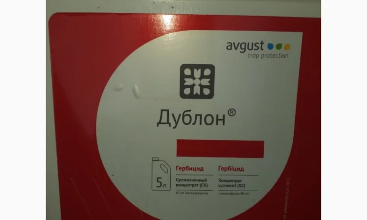 Дублон - гербіцид для захисту кукурудзи від бур'янів - фото № 1