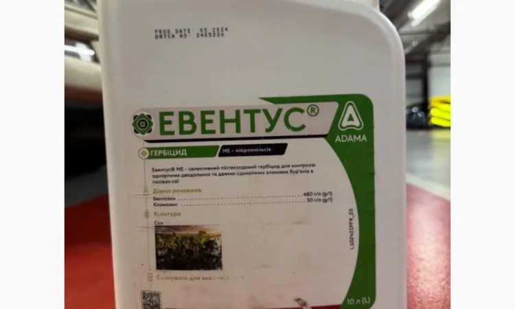 Евентус - гербицид для защиты сои от комплекса сорняков - фото № 1