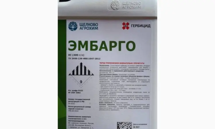 Эмбарго КС - Селективный гербицид системного действия против сорняков в посевах рапса - фото № 1