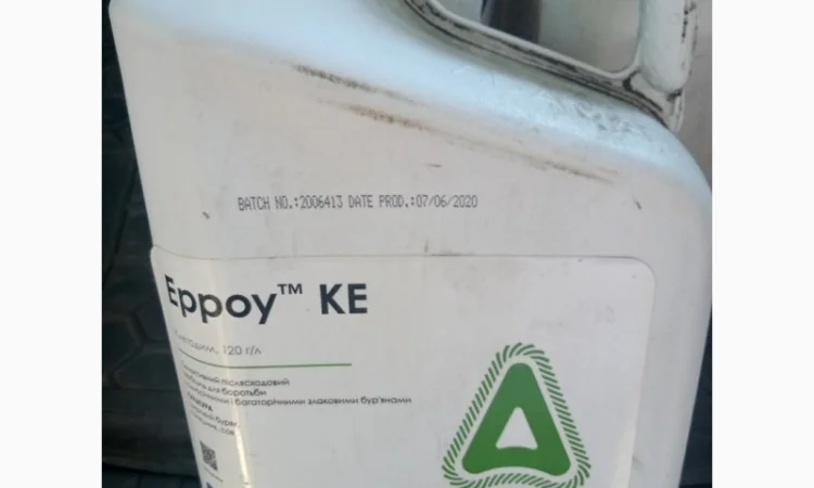 Ерроу - селективный послеуборочный гербицид для борьбы с сорняками в посевах сои - фото № 1