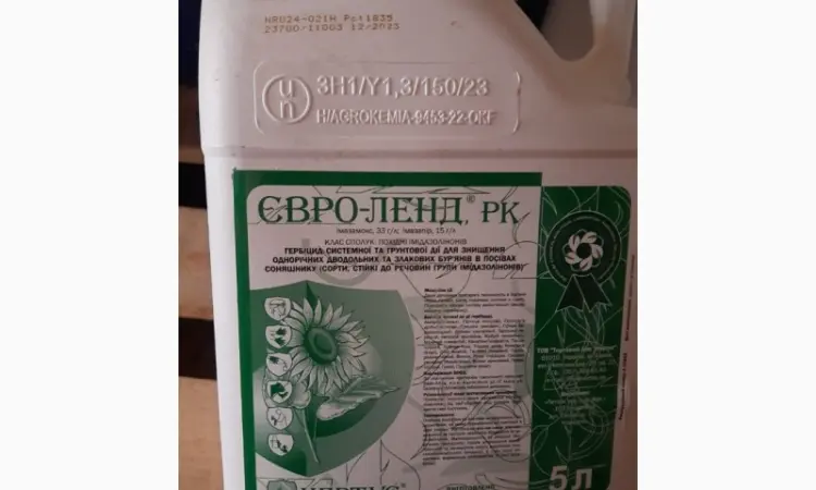 Євро-Ленд - високоефективний захист соняшнику від бур'янів - фото № 1